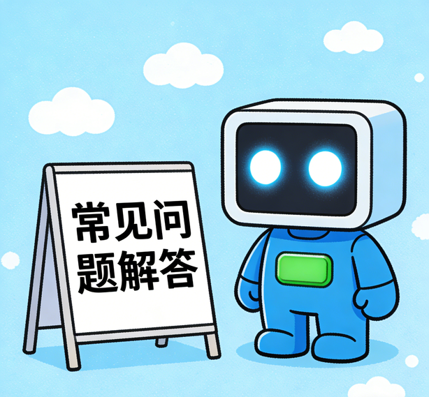 天津杏悦2娱乐常见问题